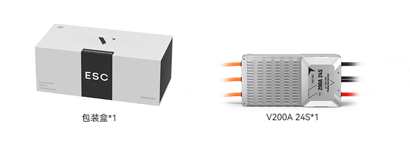 V200A 24S-pack-cn.jpg V200A 24S-pack-cn.jpg